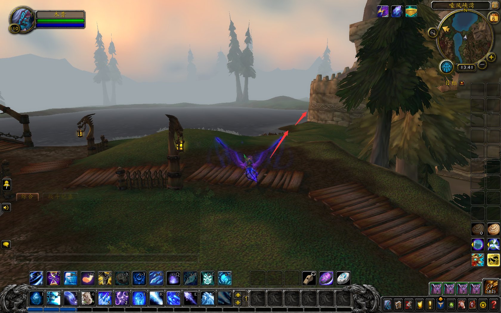 wow乌特加德之巅在哪