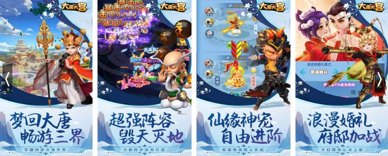 大闹天宫礼包码有哪些？