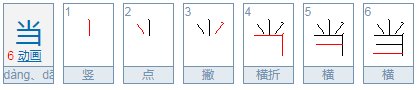 有字音念diang吗