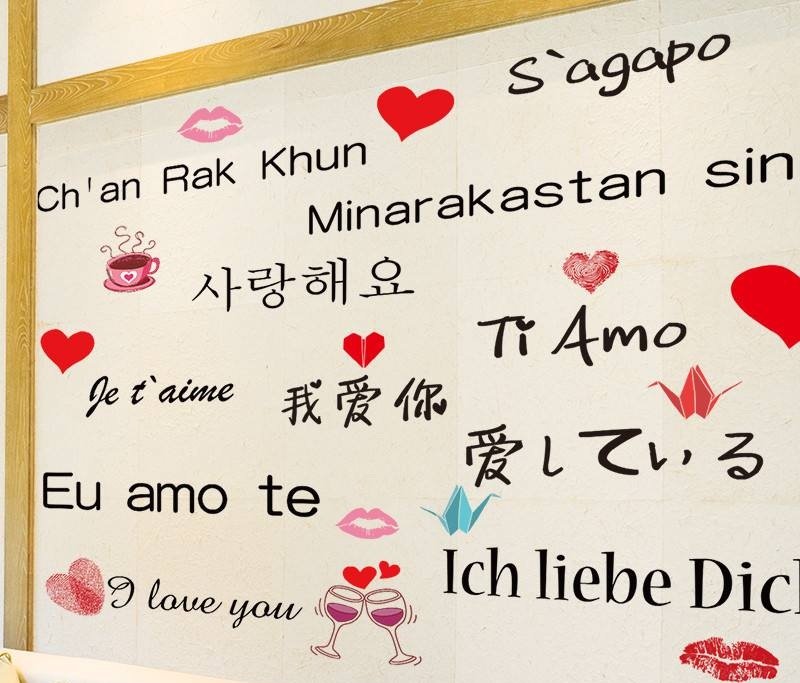 我爱你的韩语怎么说