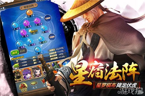 秦时明月之雪落星坠的角色介绍