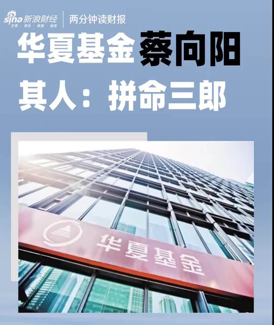 蔡向阳怎么死的