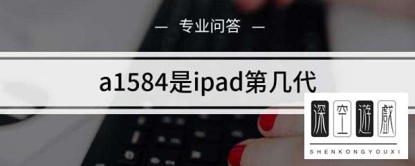 a1530是苹果什么型号手机