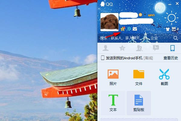 怎样把图片做成QQ空间的链接？