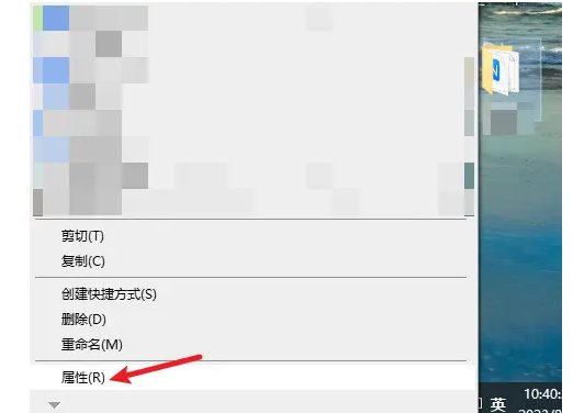 win10怎么修改文件权限？