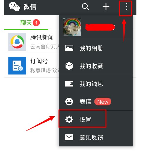 微信视频是能不能录音，怎么录音