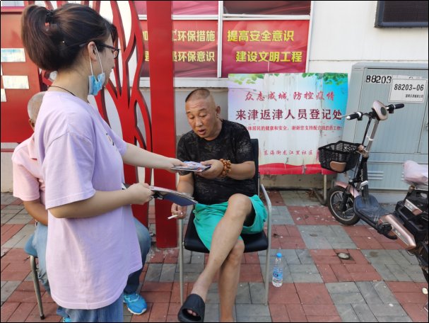 维护国家安全的基本原则