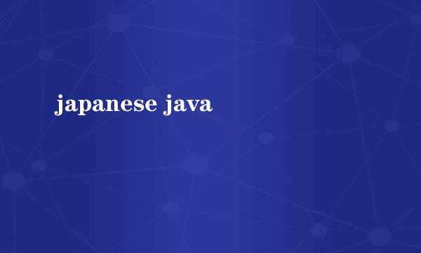 japanese java
