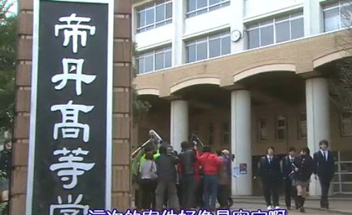 求名侦探柯南真人版第三部高清下载地址！！