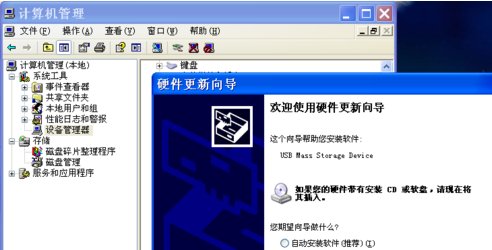 usb Storage Device在哪里可以找到？