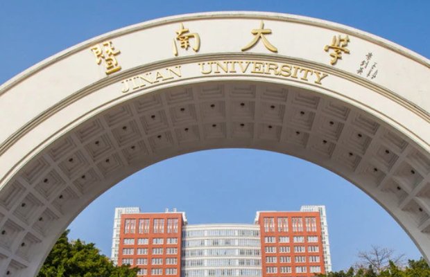 广东本A有哪些建筑大学