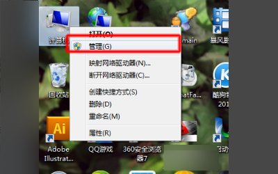 局域网中如何访问对方的电脑