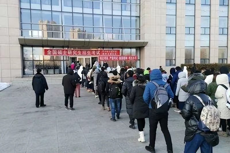 考研数学的分数线是多少