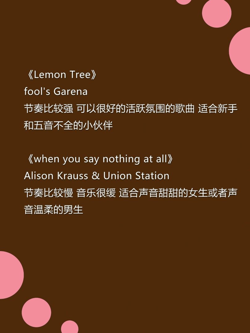 五音不全的KTV必备歌单大全！