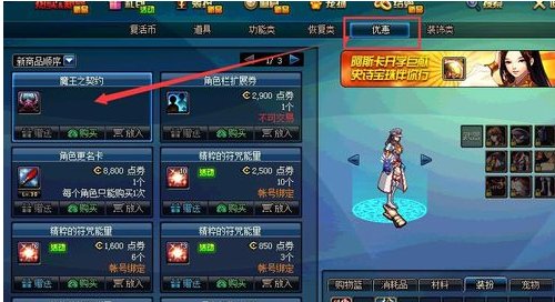 dnf格兰迪发电站怎么开深渊图