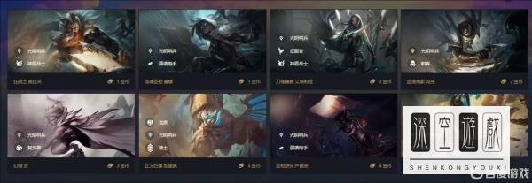 云顶s5光明哨兵都有谁？