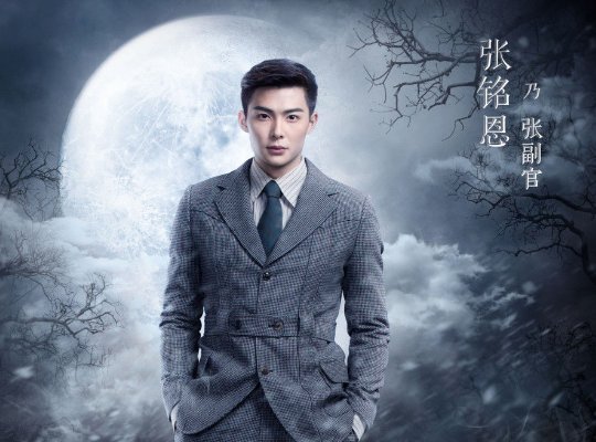 老九门张副官是张家人吗 张副官最后结局是什么