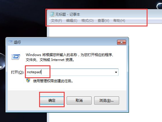 什么是运行，怎么用呢？