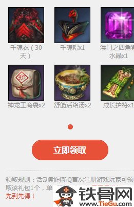 剑灵蓝钻特权活动_剑灵蓝钻特权活动有哪些内容