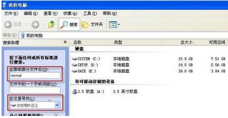 word文档打开后是空白怎么办？