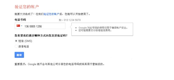 @gmail.com邮箱怎么注册？