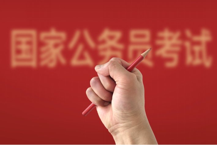 历年国考考试时间