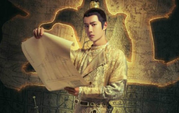 《风起洛阳》共多少集?