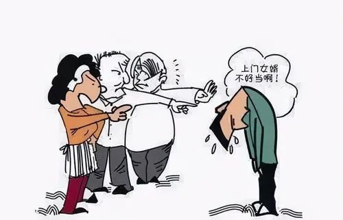 作为一名上门女婿，都有哪些无奈？