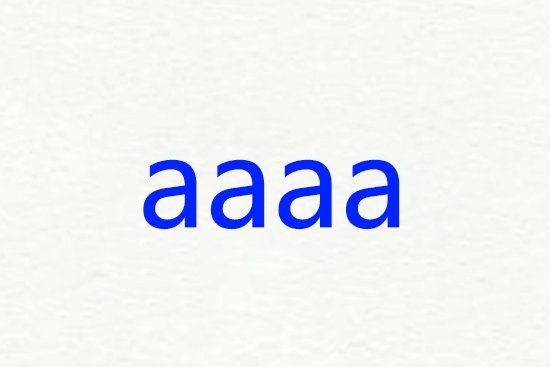 aaaa是什么意思备注