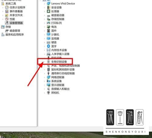 联想笔记本指纹识别失灵怎么办?