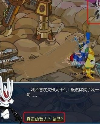 雷伊怎么学雷神天明闪