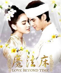 泰剧有哪些穿越电视剧