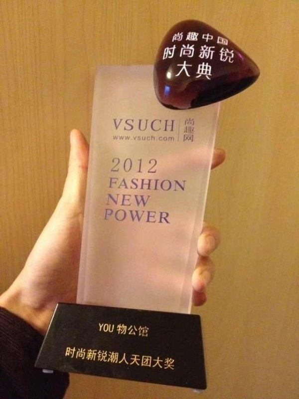 YOU物公馆是什么？有这样的一个建筑？