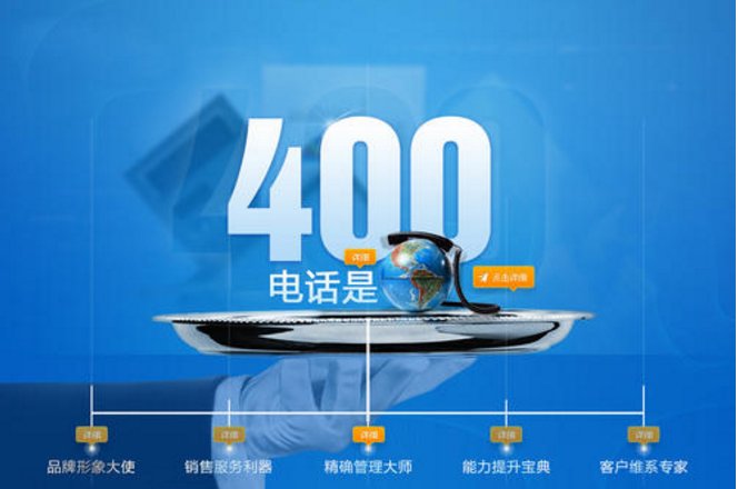 美团专送电话多少？