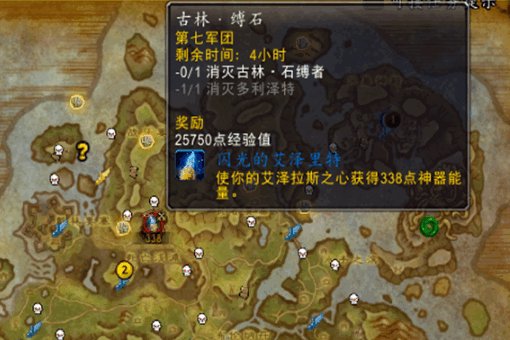 魔兽世界，怎么得到浸血的邀请函