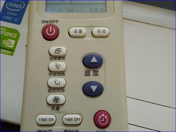 空调万能遥控器怎么用