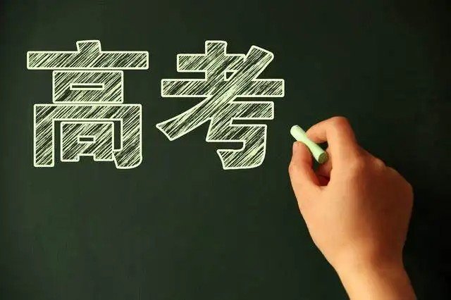 2021年山东高考时间科目安排