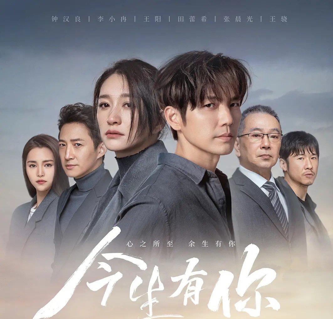 匪我思存电视剧有哪些