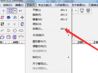 如何在精雕软件中制作精雕图？