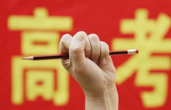 河北省高考使用的是什么卷子啊？