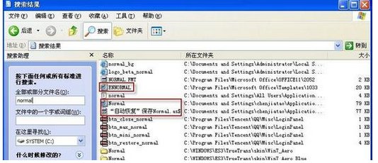 word文档打开后是空白怎么办？