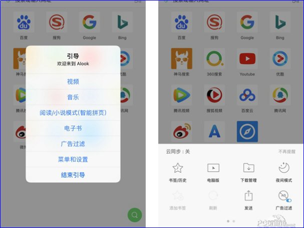 有什么浏览器可以访问任何网站？