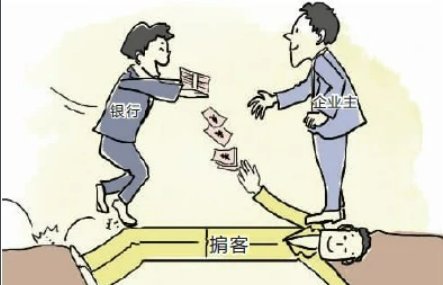 缪娟《掮客》的一些疑问.