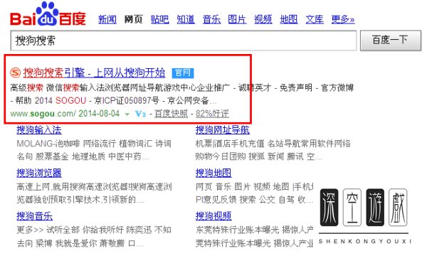 搜狗微信公众号查询地址 搜狗微信公众号搜索教程