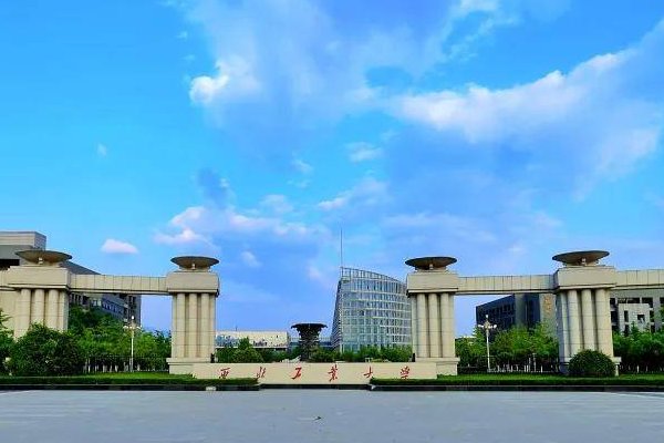 西安一本大学排名及分数线