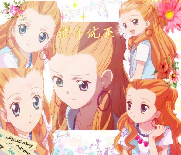 守护甜心里有一个和璃茉长的很像的人