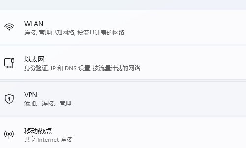 pubg显示鉴权失败怎么办