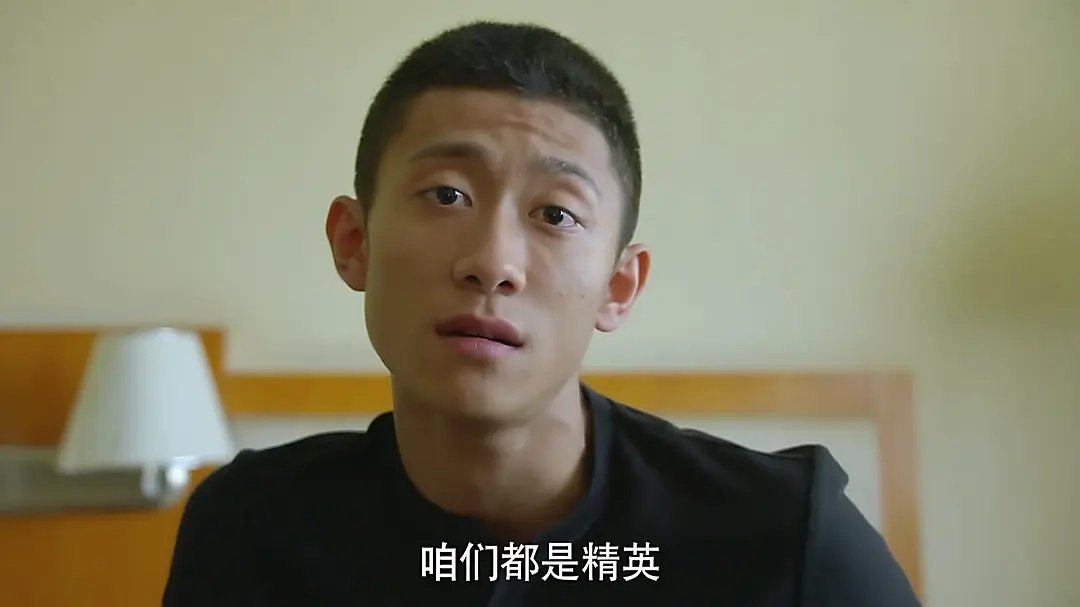 余罪第三季什么时候上映