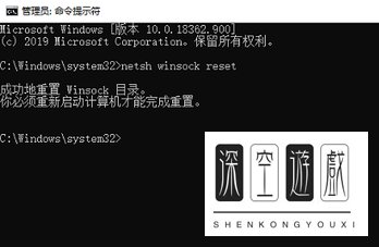 请求的操作需要提升怎么解决
