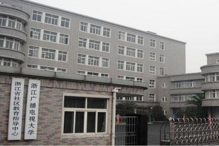 桐庐有哪些大学？